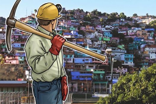 واردات تجهیزات استخراج ارز دیجیتال به ونزوئلا ممنوع شد واردات تجهیزات استخراج ارز دیجیتال به ونزوئلا ممنوع شد