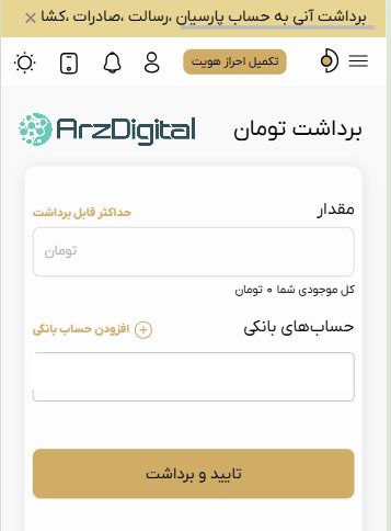 بررسی پلتفرم طلای داریک