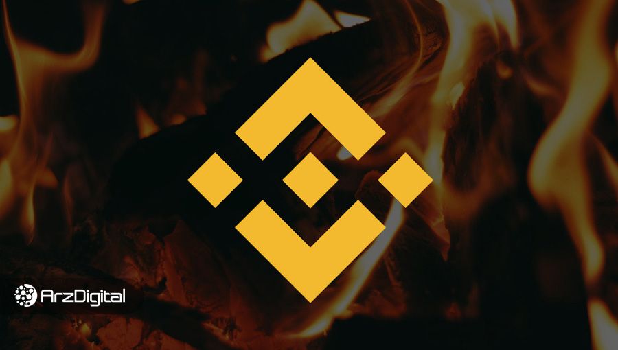 آیا صرافی بایننس حساب شما را مسدود کرده است؟