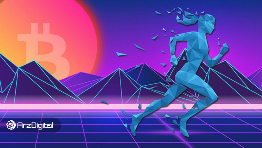 کسب درآمد از تحرک