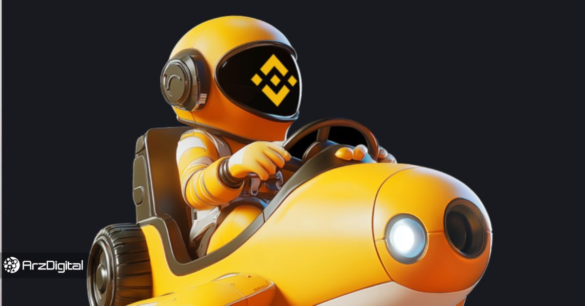 بازی تلگرامی بایننس مونبیکس