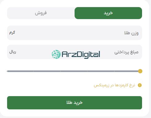 بررسی پلتفرم طلای زرمینکس