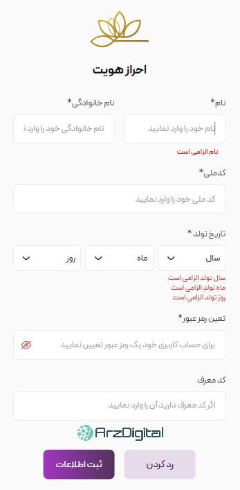 بررسی پلتفرم طلای آنلاین توکنیکو