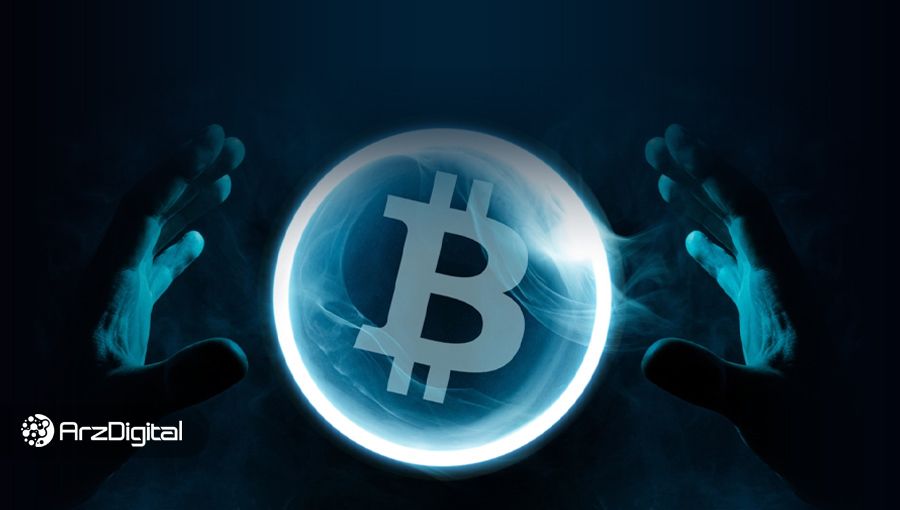 اختراع بیت کوین