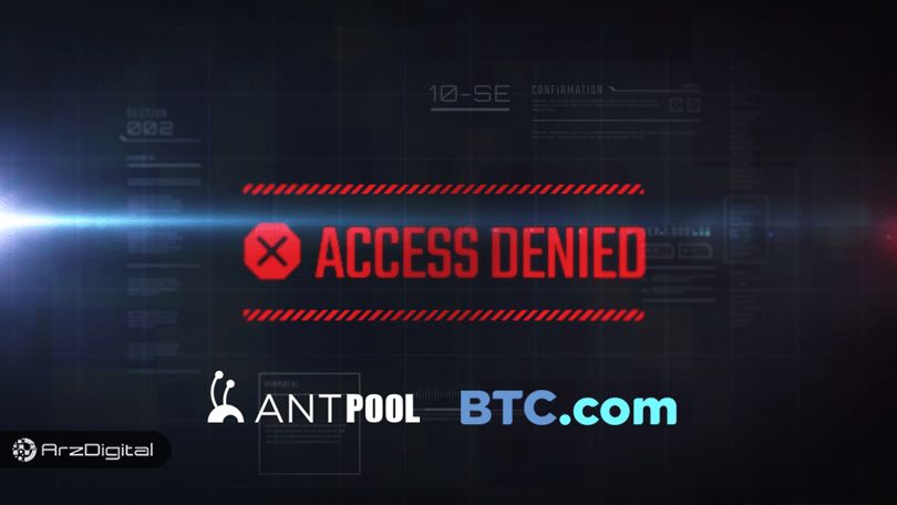 اخبار مهم و برگزیده ارزهای دیجیتال و بلاک چین – روز 29 فروردین ۹۸