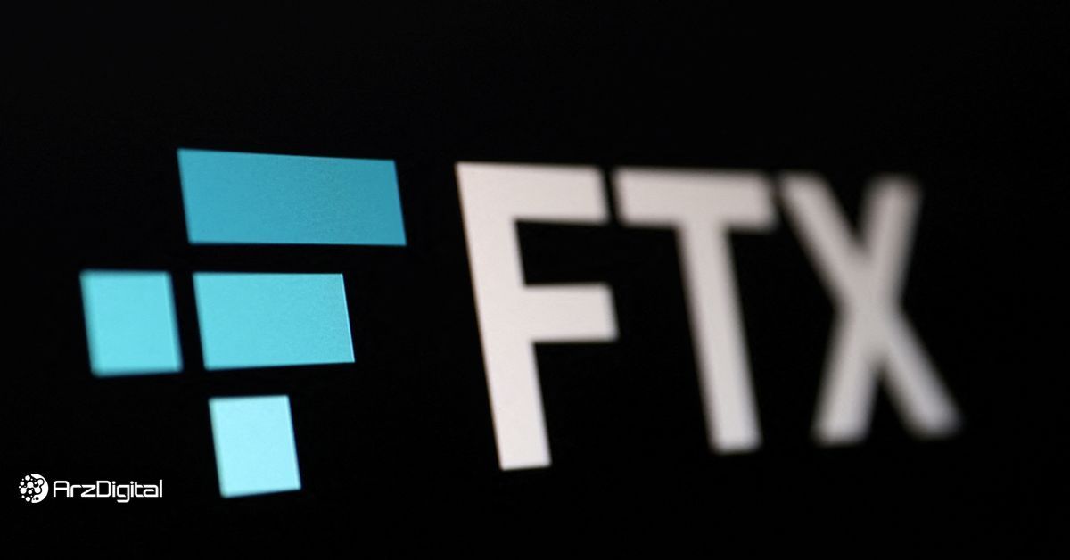 صرافی ftx چیست