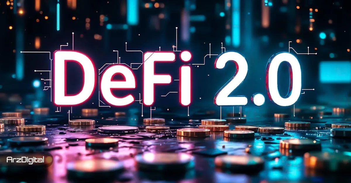 بهترین ارزهای دیفای ۲ کدامند؟ توکنهای برتر DeFi ۲.۰
