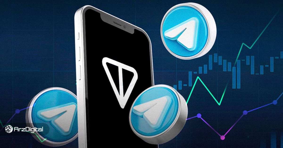 دلایل احتمالی جهش اخیر قیمت تون کوین؛ آیا روند صعودی تداوم خواهد داشت؟