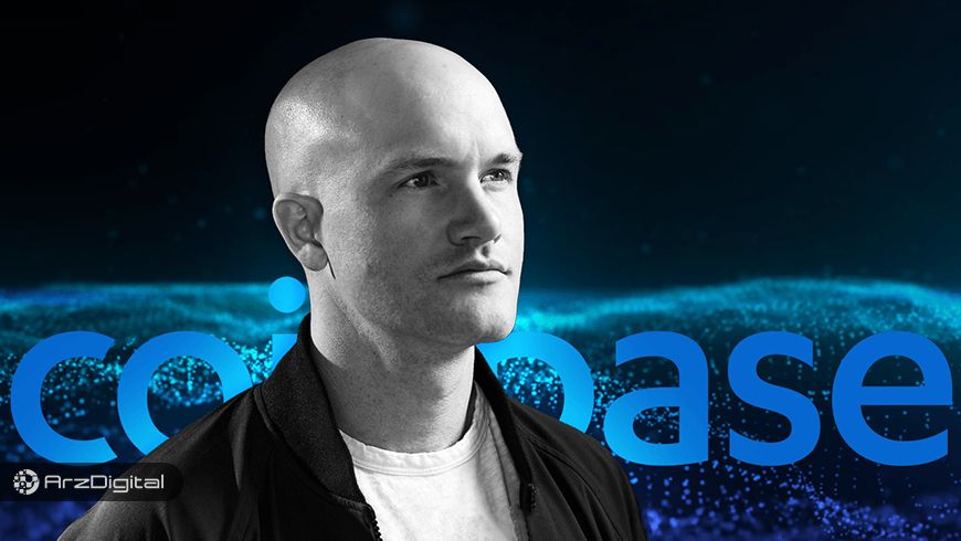 تشریح ۴ باور غلط رایج درباره سرویس‌های نگهداری ارز دیجیتال توسط مدیرعامل کوین‌بیس