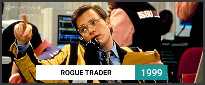 rogue trader