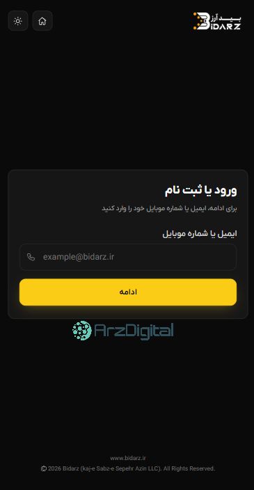 صرافی بیداَرز: نقد و بررسی و اطلاعات کامل
