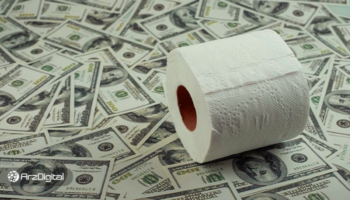 دارایی تورمی