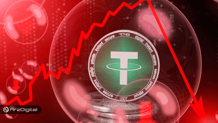 اخبار مهم و برگزیده ارزهای دیجیتال و بلاک چین – روز 7 اردیبهشت ۹۸ اخبار مهم و برگزیده ارزهای دیجیتال و بلاک چین – روز 7 اردیبهشت ۹۸
