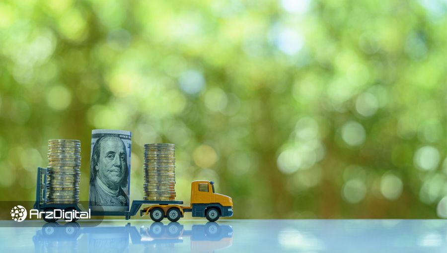 کارمزد تراکنش