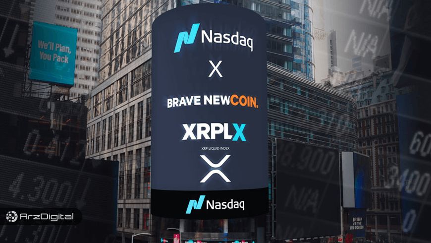 اخبار مهم و برگزیده ارزهای دیجیتال و بلاک چین – روز 11 اردیبهشت ۹۸ اخبار مهم و برگزیده ارزهای دیجیتال و بلاک چین – روز 11 اردیبهشت ۹۸