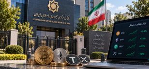 ساماندهی صرافی‌های ارز دیجیتال در دستور کار بانک مرکزی
