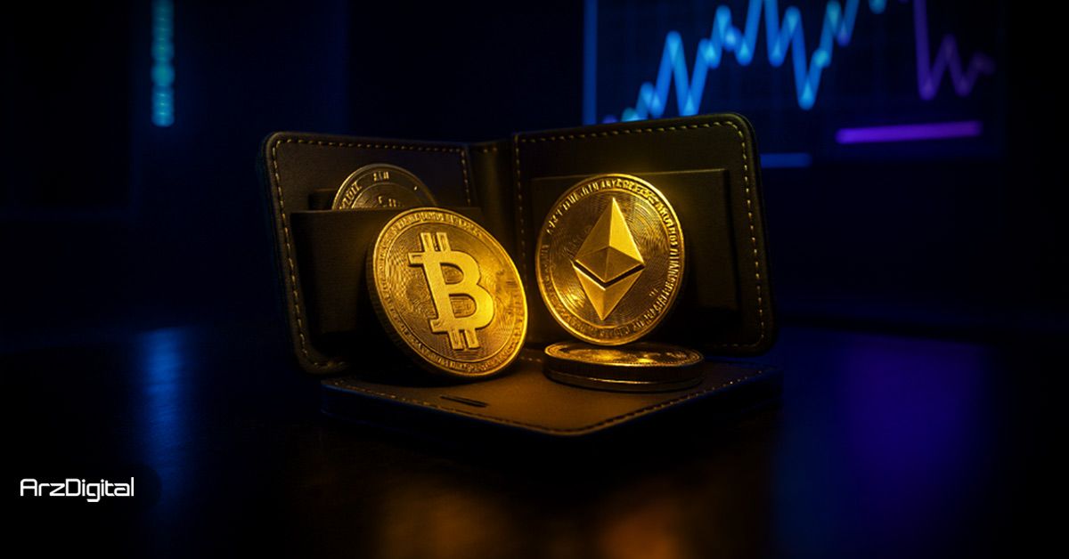 اگر هنوز بیت کوین و اتریوم نخریده‌اید، شاید آخرین فرصتتان باشد!