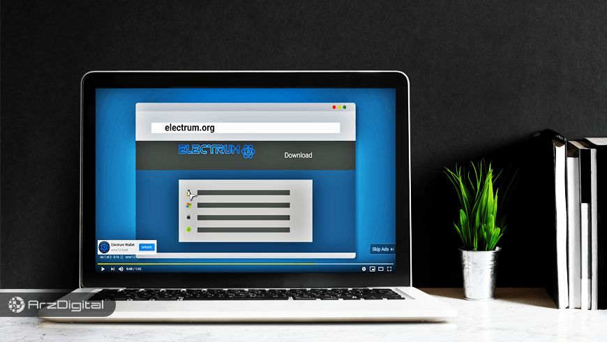 اخبار مهم و برگزیده ارزهای دیجیتال و بلاک چین – روز 7 فروردین ۹۸ اخبار مهم و برگزیده ارزهای دیجیتال و بلاک چین – روز 7 فروردین ۹۸