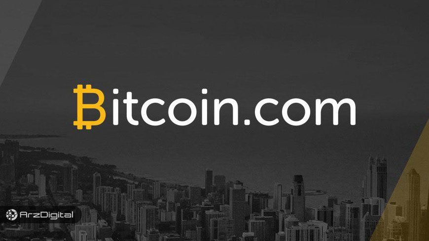 راه‌اندازی پلتفرم جهانی معامله ارز دیجیتال بدون تحریم برای کاربران ایرانی/ جایگزین لوکال بیت کوینز آمد!