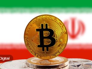 نامه انجمن بلاک چین به نهادهای حاکمیتی برای تعیین و تکلیف استخراج‌کنندگان ارز دیجیتال