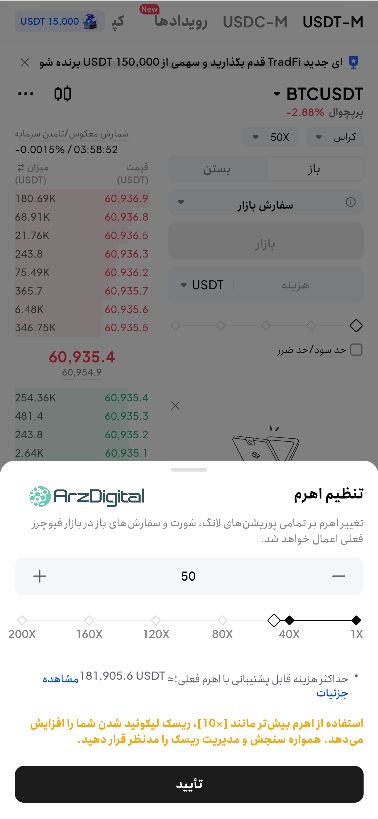 صرافی توبیت: نقد و بررسی و اطلاعات کامل صرافی توبیت: نقد و بررسی و اطلاعات کامل