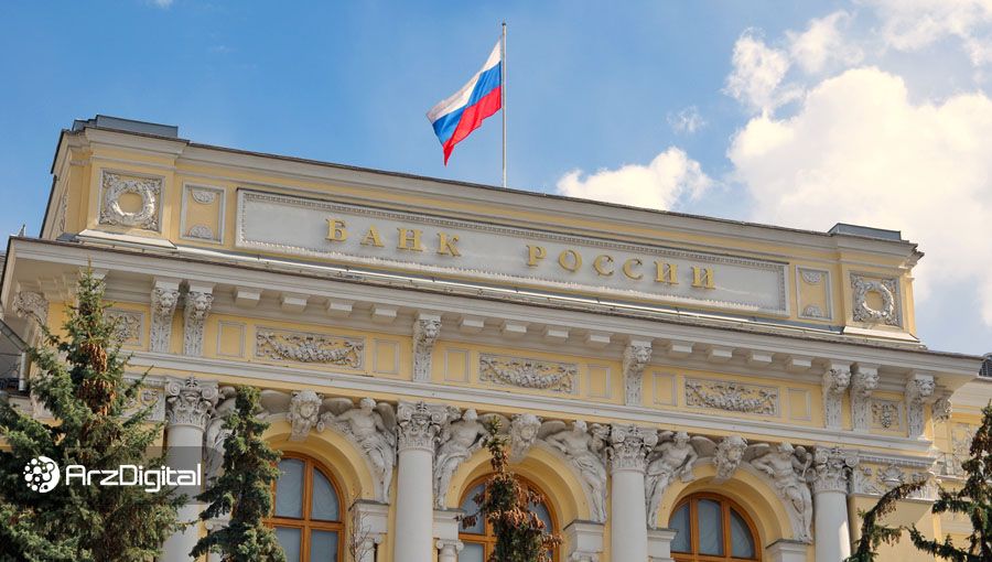 بانک مرکزی روسیه: احتمالاً آزمایش روبل دیجیتال را در سال ۲۰۲۱ آغاز می‌کنیم