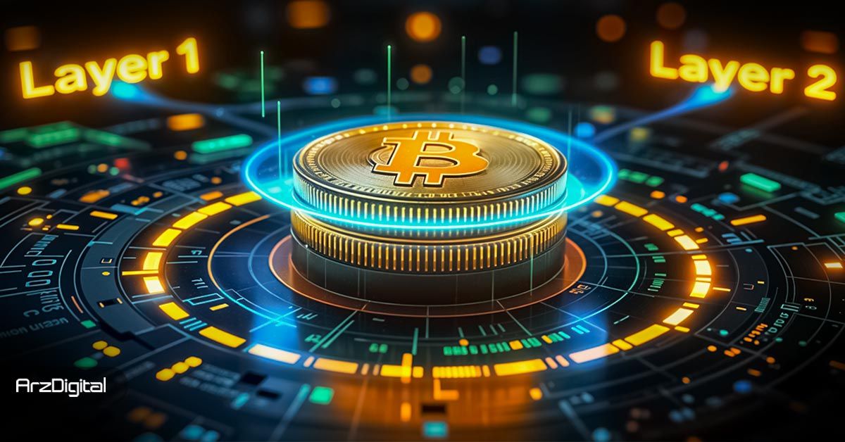 لایه دوم بیت کوین چیست؟