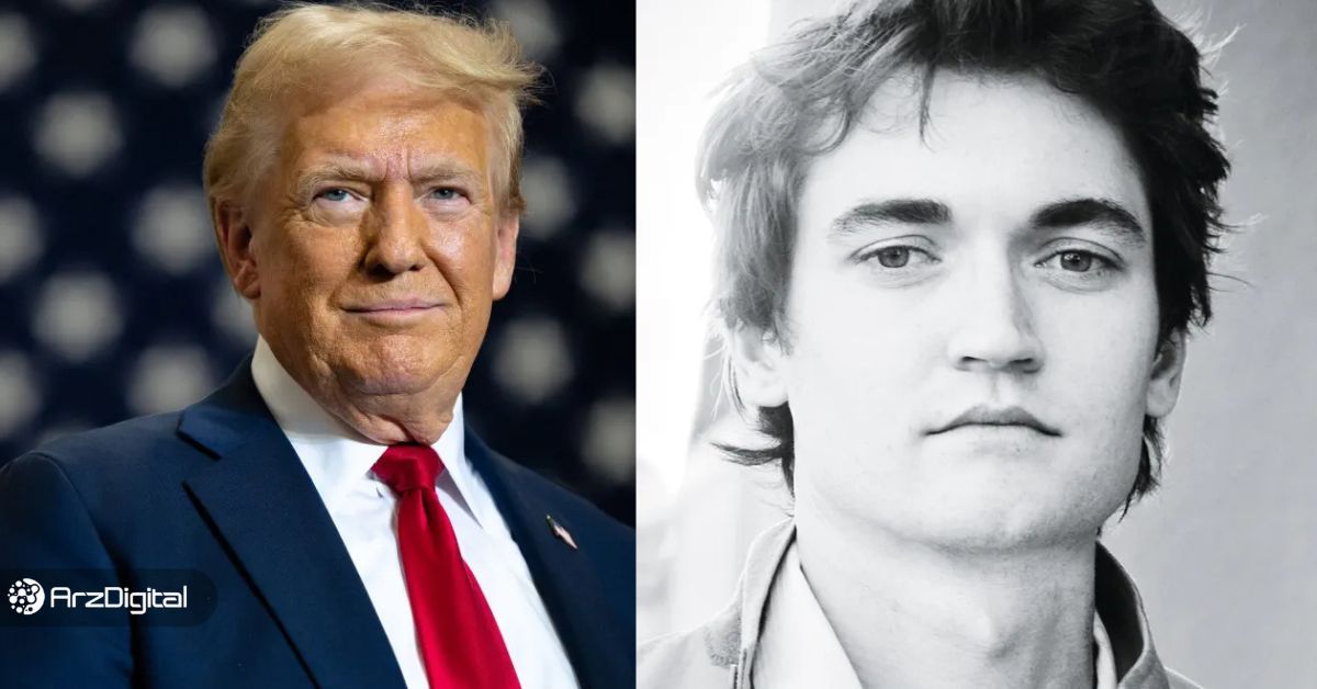 آیا ترامپ راس اولبریکت را عفو میکند ؟