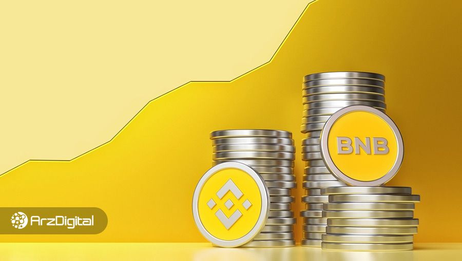 بایننس کوین