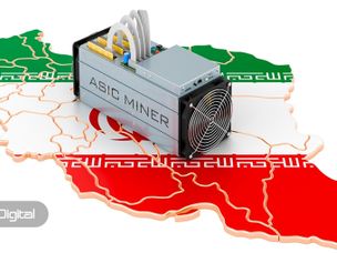 استانداردهای دستگاه‌‌های استخراج از اول مهر اجباری می‌شود؛ ماینرهای ایرانی باید نگران باشند؟