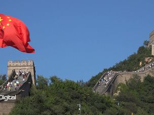 جزئیات ارز دیجیتال ملی چین/ ارزی برای ۱.۵ میلیارد نفر!