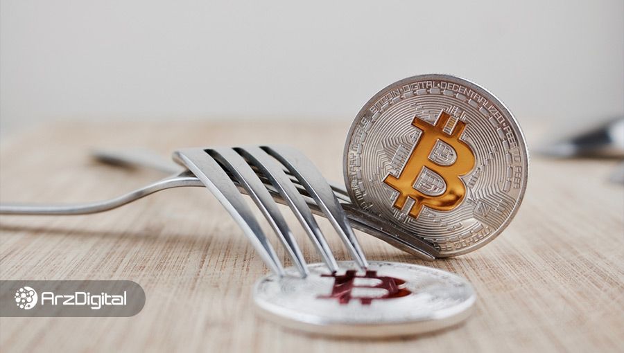 فورک بیت کوین