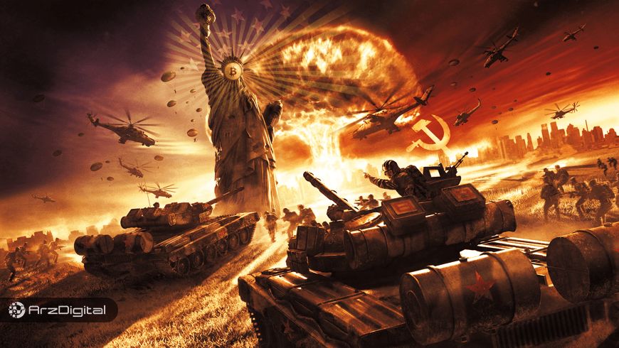 بیایید بیت کوین را نابود کنیم!