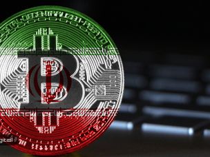 نخستین ارز دیجیتال ملی معرفی شد !