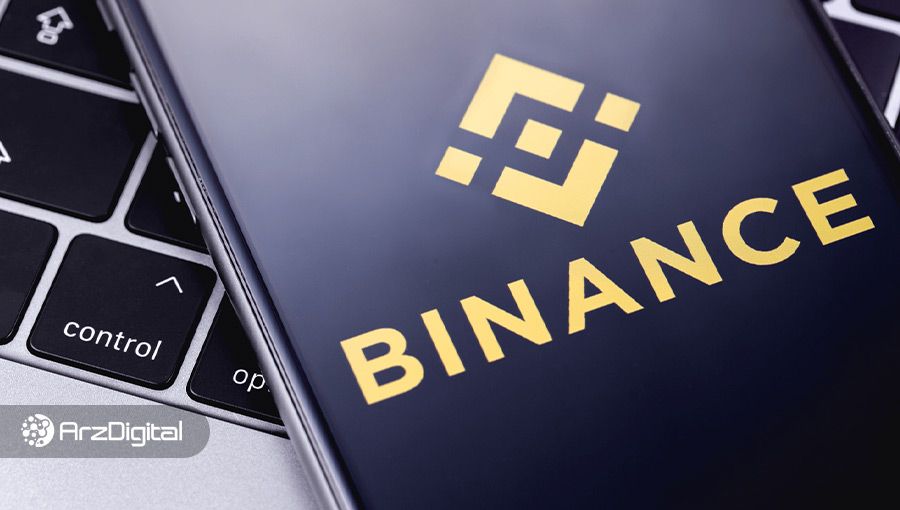 تعداد ثبت‌نام‌ها در صرافی بایننس به بالاترین رقم تاریخ خود رسید