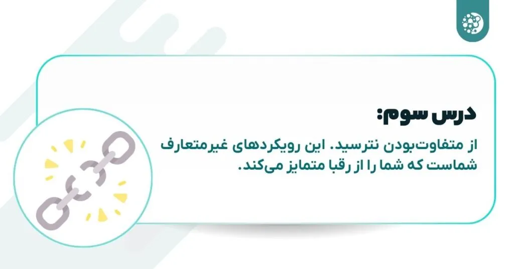 جف بزوس چگونه با یک کمپ تابستانی، فرمول ساخت آمازون را کشف کرد؟ ۵ درسی که همه باید بدانند