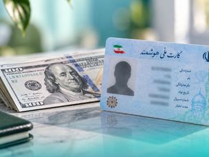 خرید دلار با کارت ملی؛ نحوه دریافت آسان ارز سهمیه‌ای از بانک (آپدیت ۱۴۰۵)