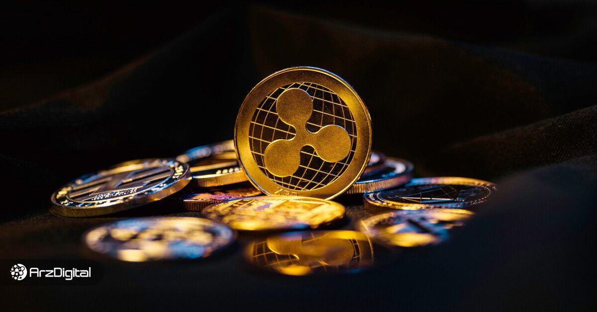 امید به راه‌اندازی ETF ریپل، قیمت XRP را افزایش داد