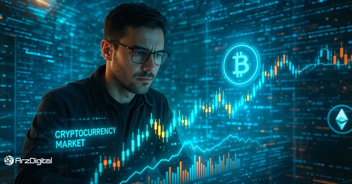 تحلیل تکنیکال چیست؟ آموزش جامع تحلیل تکنیکال در ارزهای دیجیتال