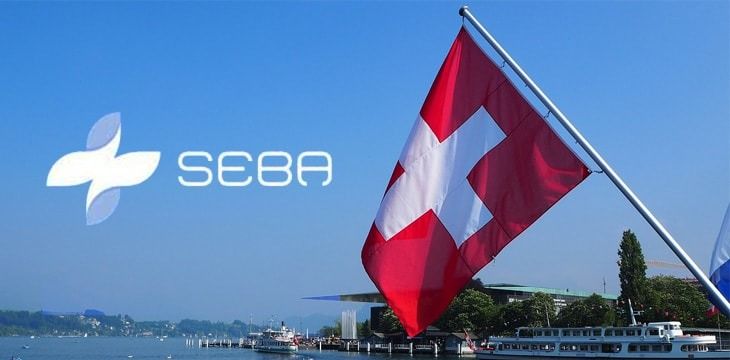 بانک SEBA برنامهای برای اعطا سود به سپردهگذاران ارزهای دیجیتال راهاندازی کرد
