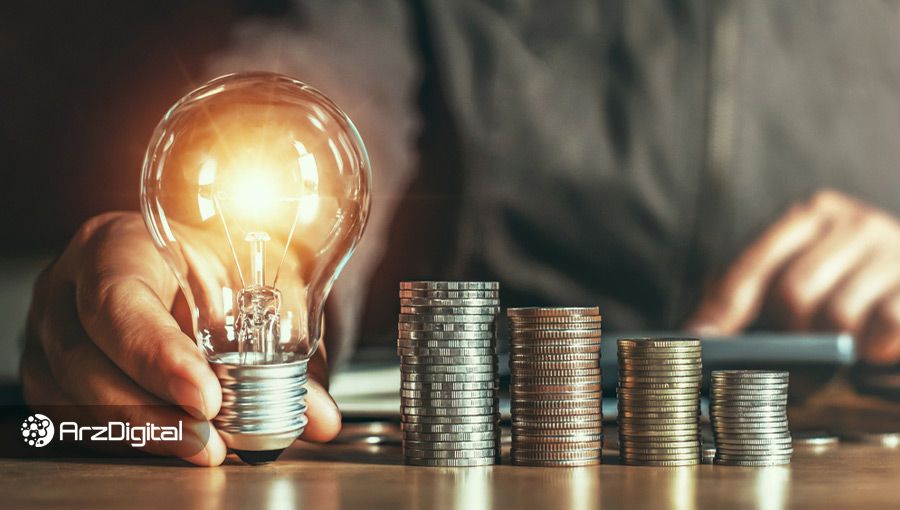 ارز دیجیتال