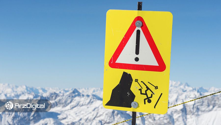 کارمزد تراکنش