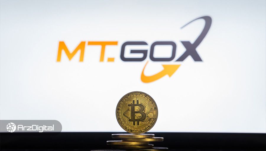 ۳ میلیارد دلار از بیت کوین‌ها مشتریان صرافی Mt. Gox به‌زودی عرضه می‌شود؛ زنگ خطر برای بازار؟