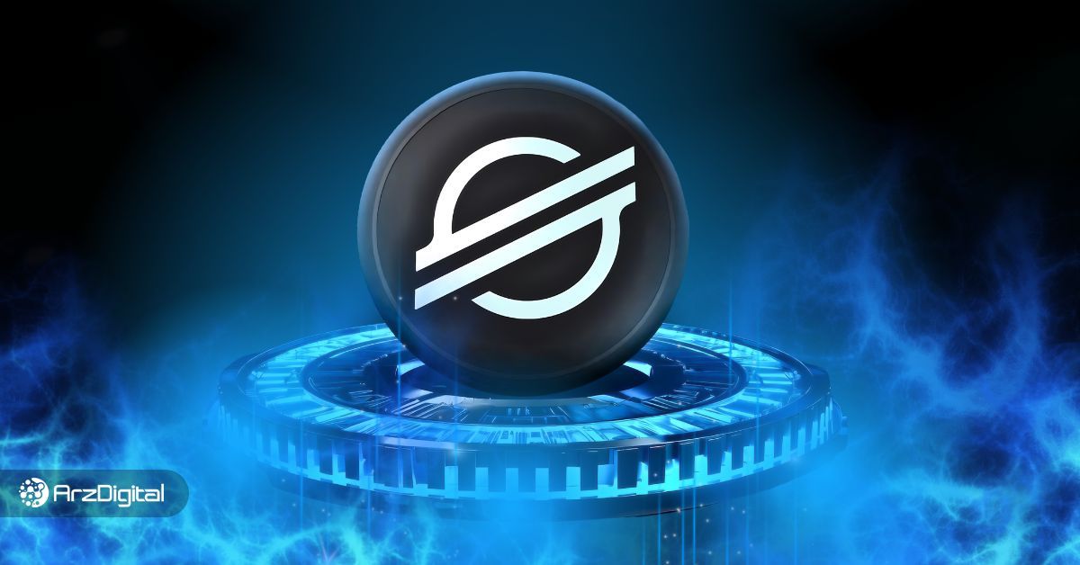 آینده استلار