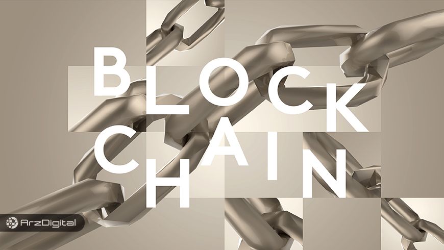 بررسی ساختار بلاک چین در مقایسه با ویکی‌پدیا