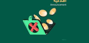 صرافی بیت‌پین از حذف ۵ ارز دیجیتال از فهرست معاملاتی خود خبر داد