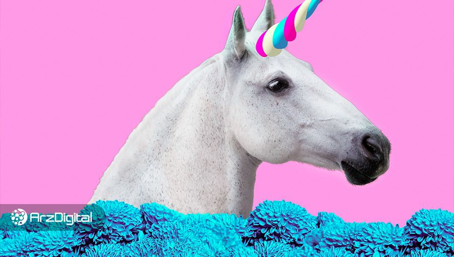 توکن یونیکورن