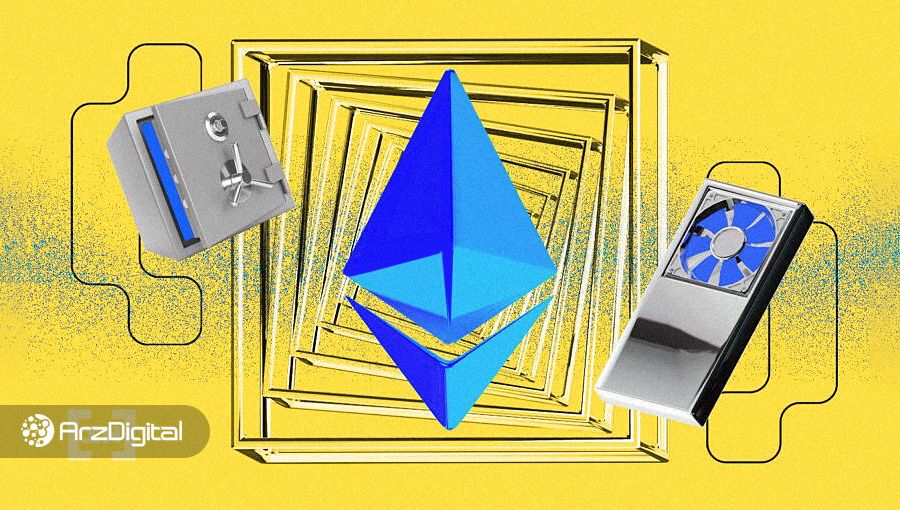 ۴ نکته کلیدی که تحلیلگران درباره مرج اتریوم می‌گویند