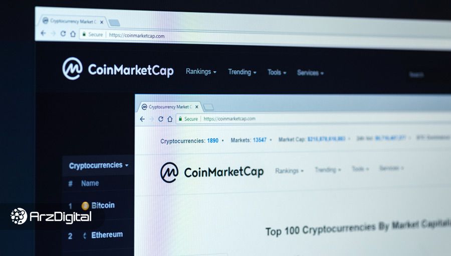 ارز دیجیتال