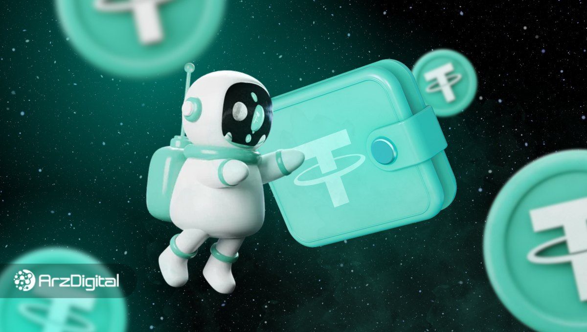 بهترین کیف پول‌های تتر